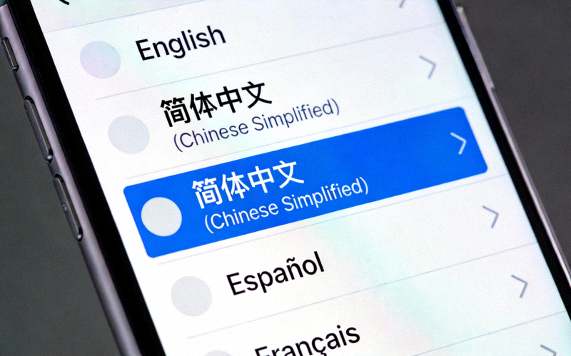 Telegram语言选择列表截图，‘简体中文 (Chinese Simplified)’选项被高亮显示
