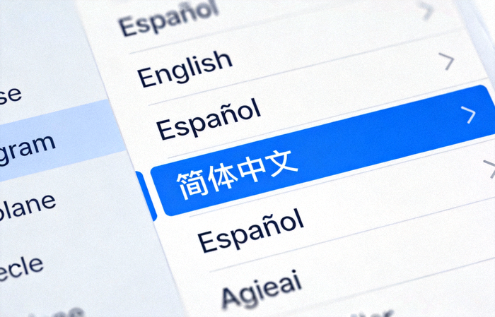 Telegram桌面版设置菜单中语言选项的高亮截图，显示简体中文选项