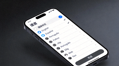 最新版Telegram简体中文语言选择界面截图